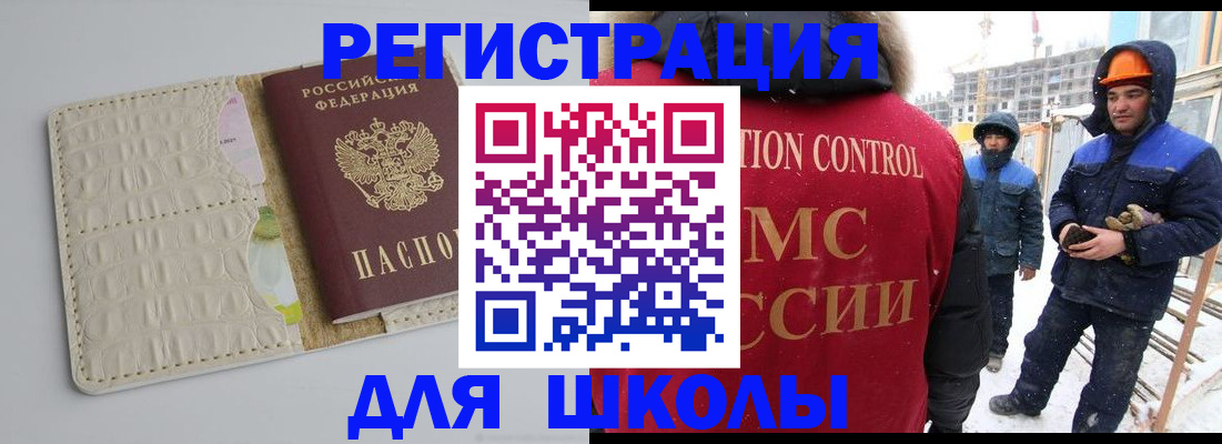 временная регистрация госуслуги в Кувандыке